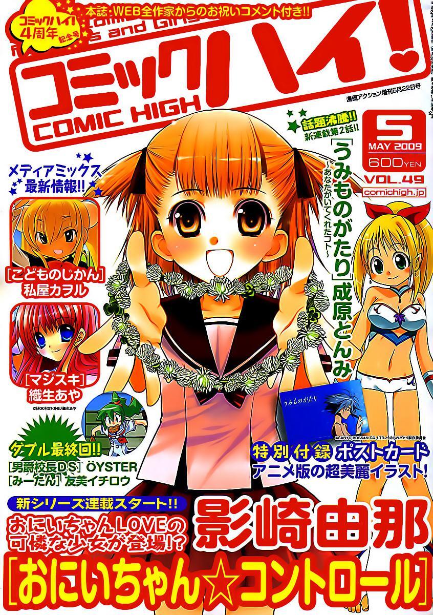 Capitulo 1 page 1