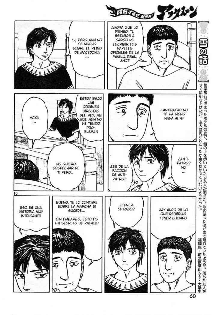 Capitulo 51 page 10