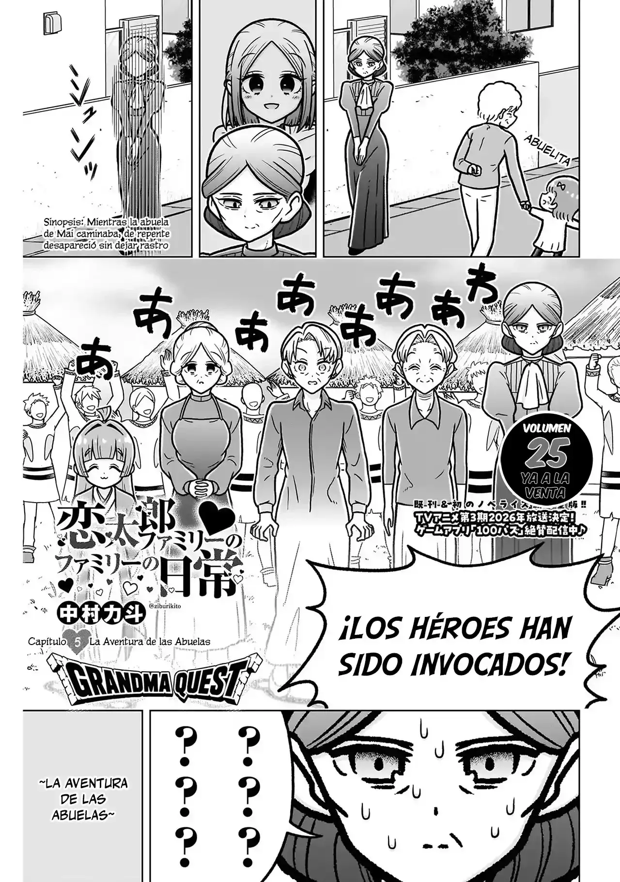 Capitulo 248.6 page 1