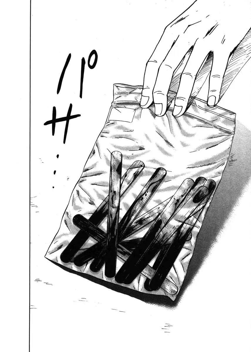 Capitulo 8 page 24