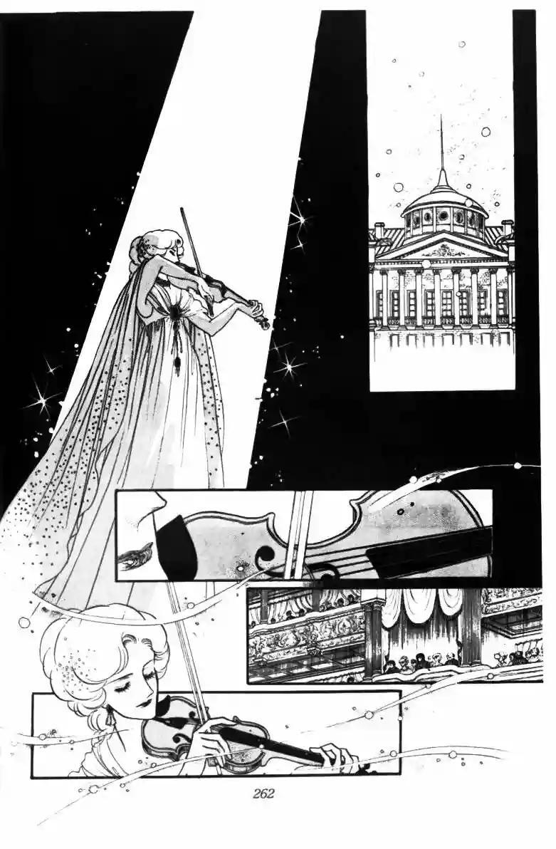 Capitulo 14 page 52