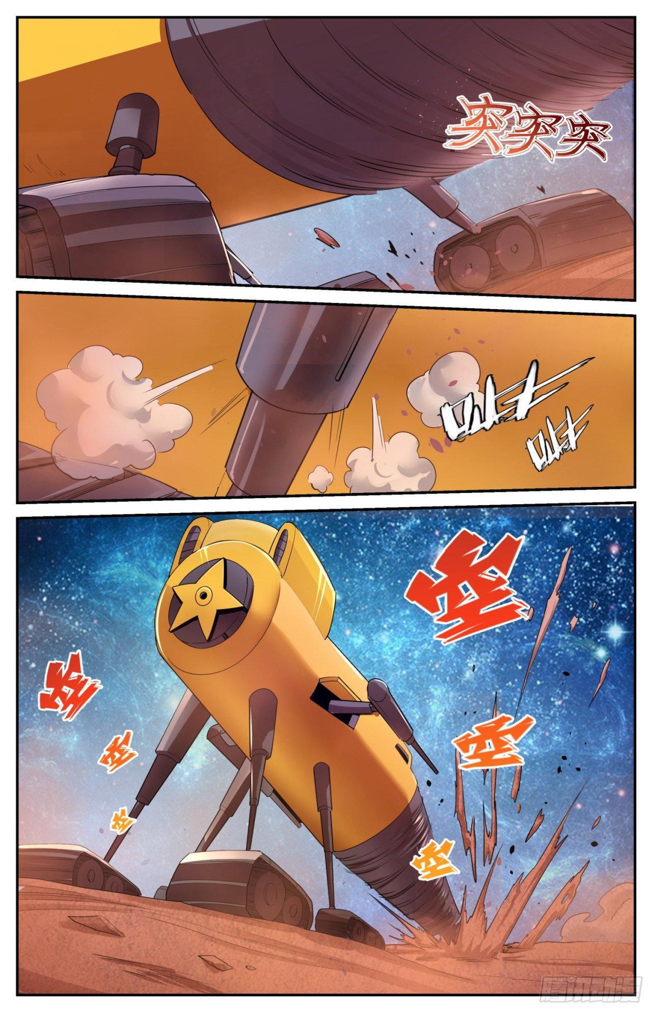 Capitulo 541 page 12