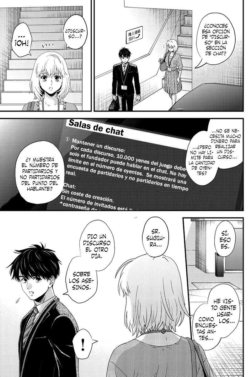 Capitulo 84 page 4