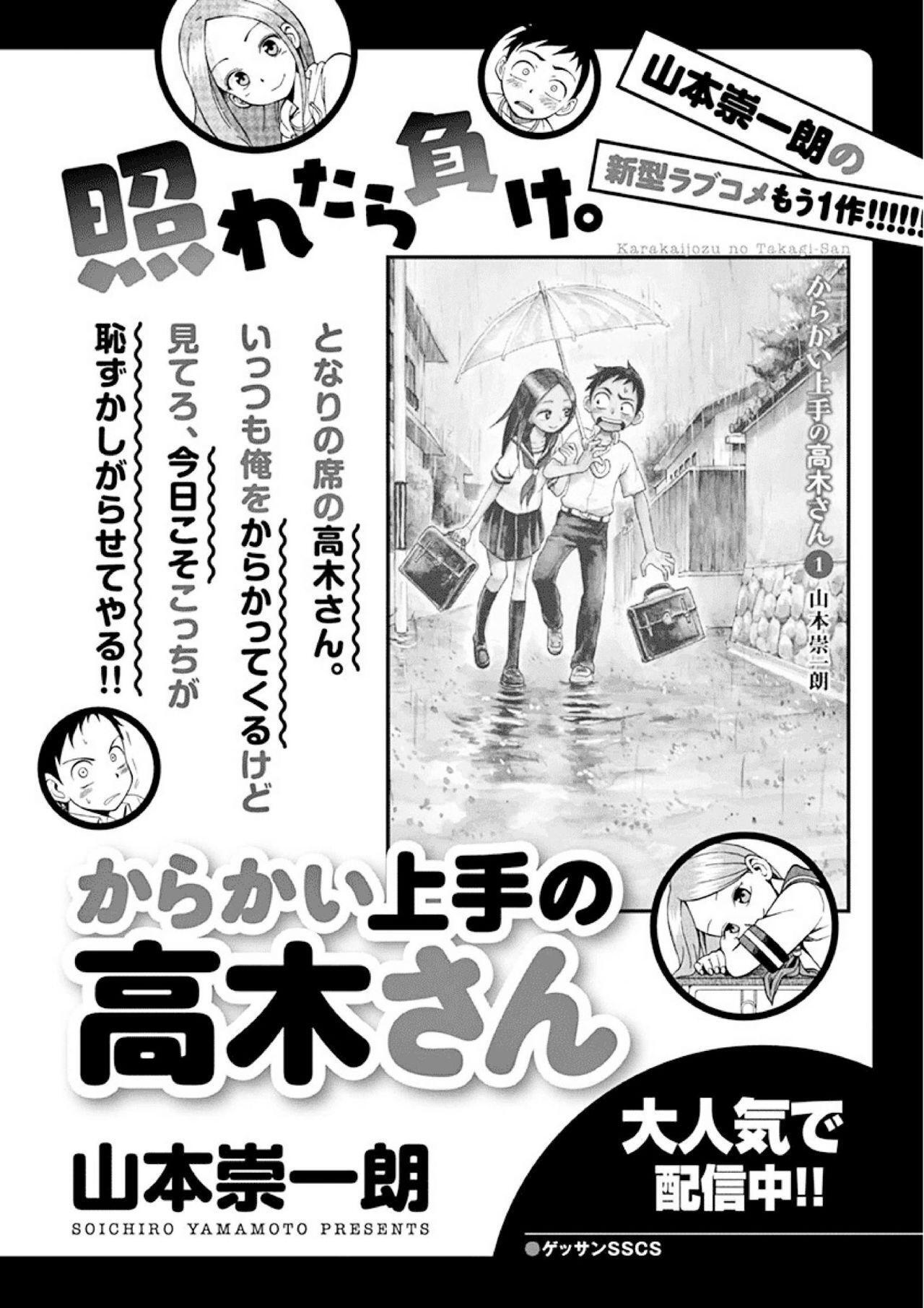 Capitulo 21.50 page 6