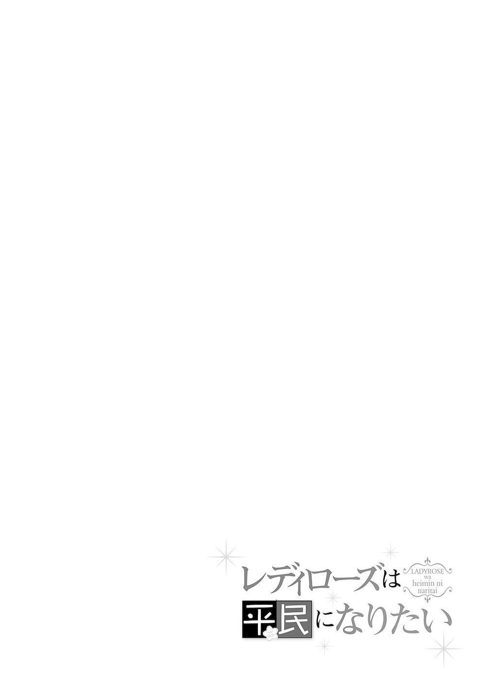 Capitulo 18 page 35