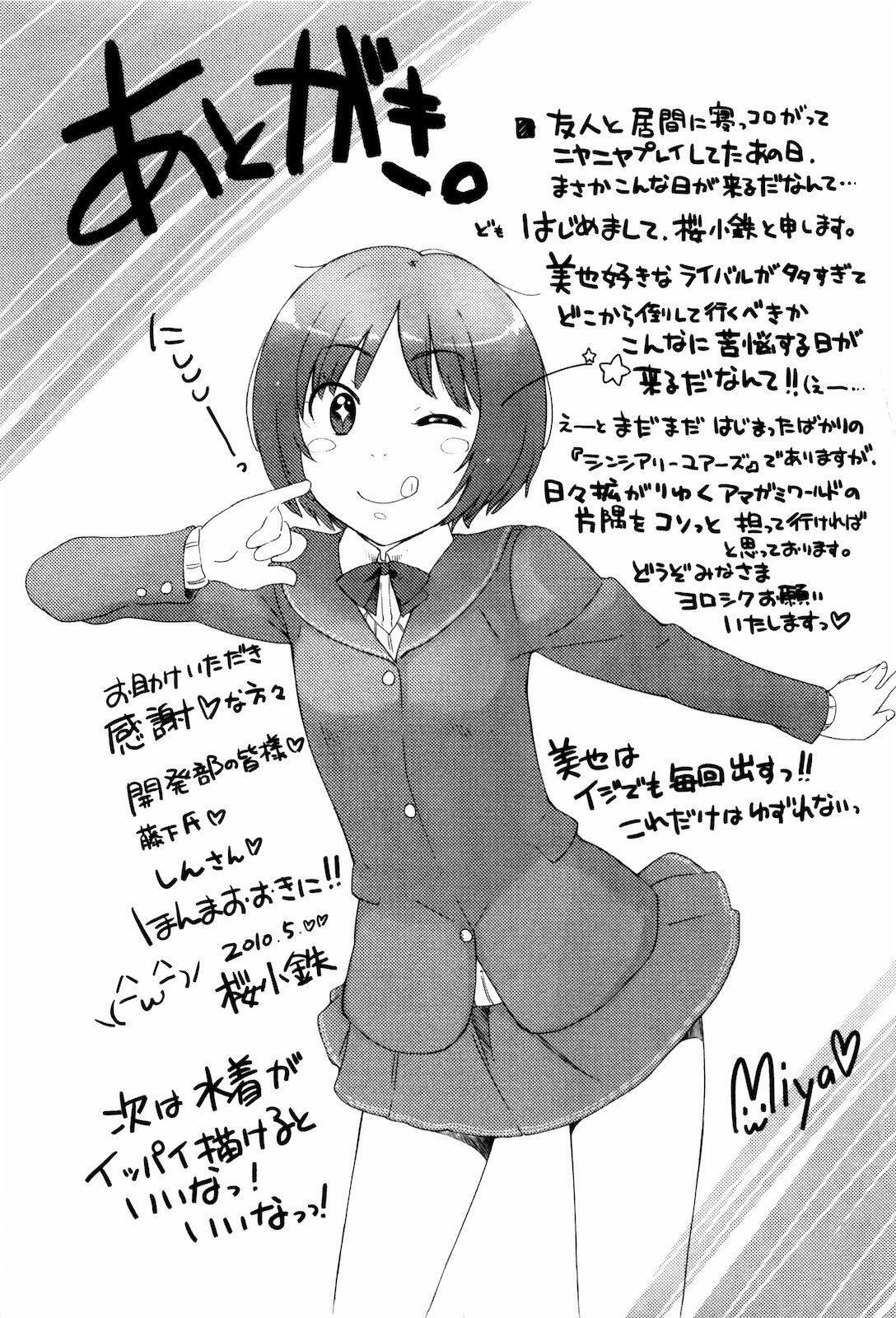 Capitulo 5 page 26