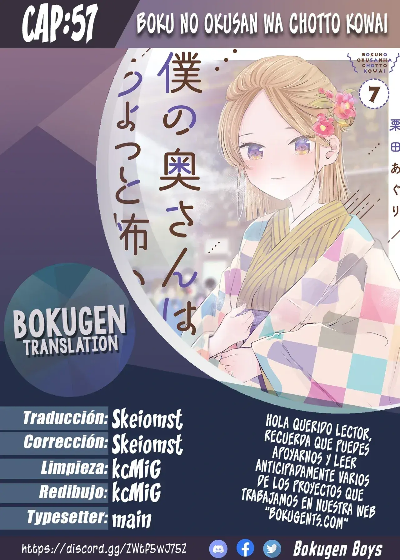 Capitulo 57 page 1