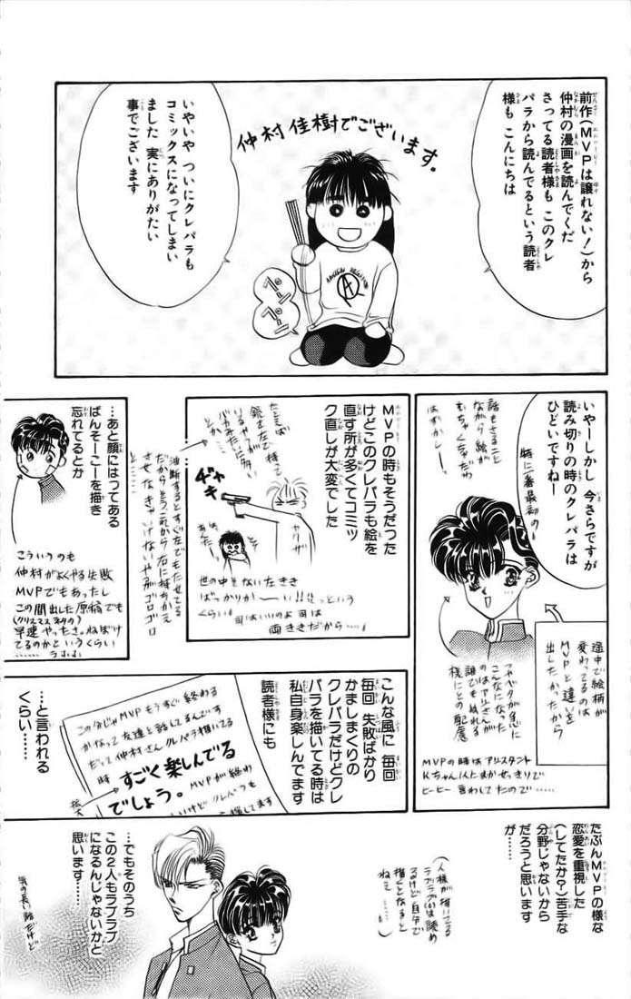 Capitulo 4 page 44