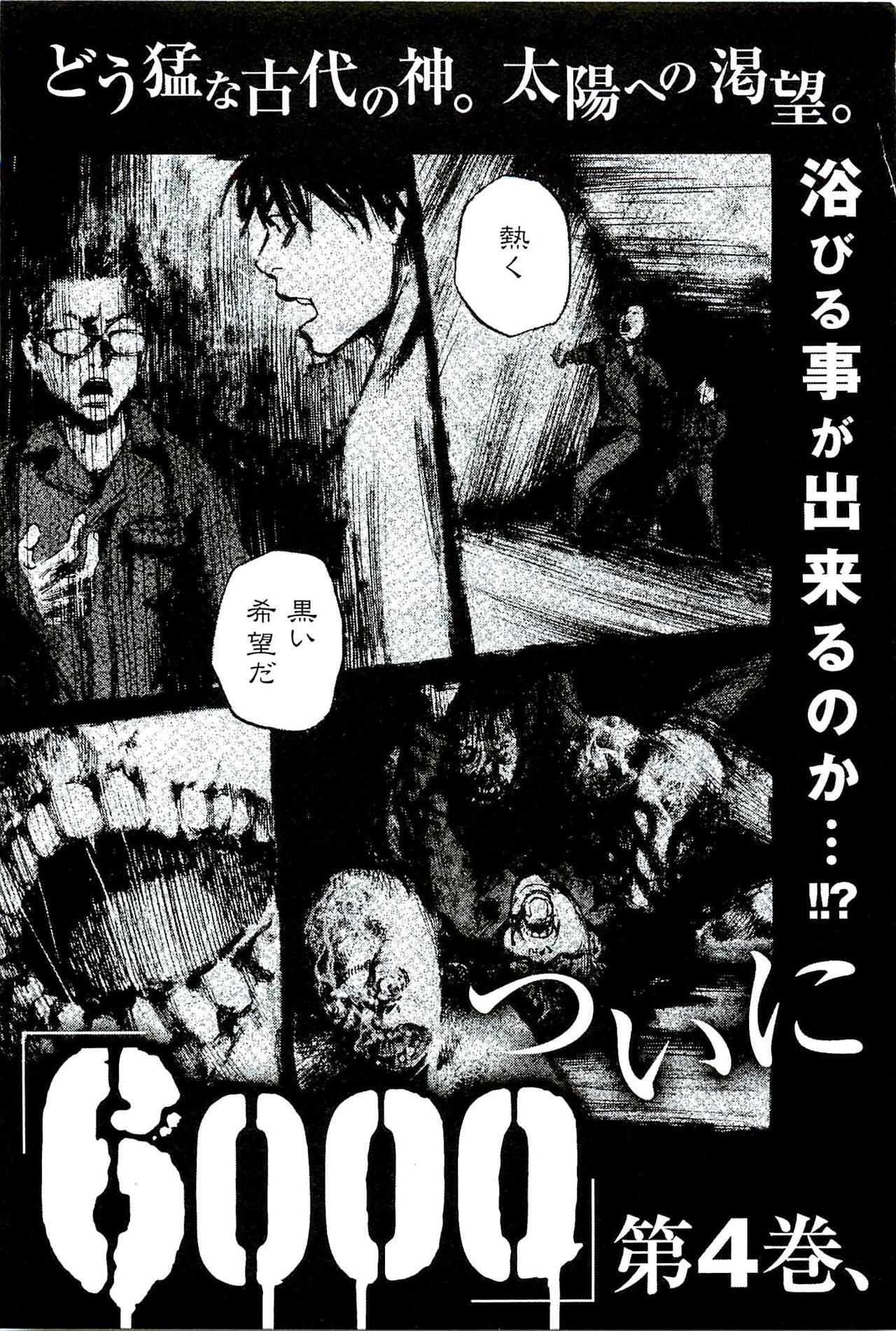 Capitulo 16 page 36