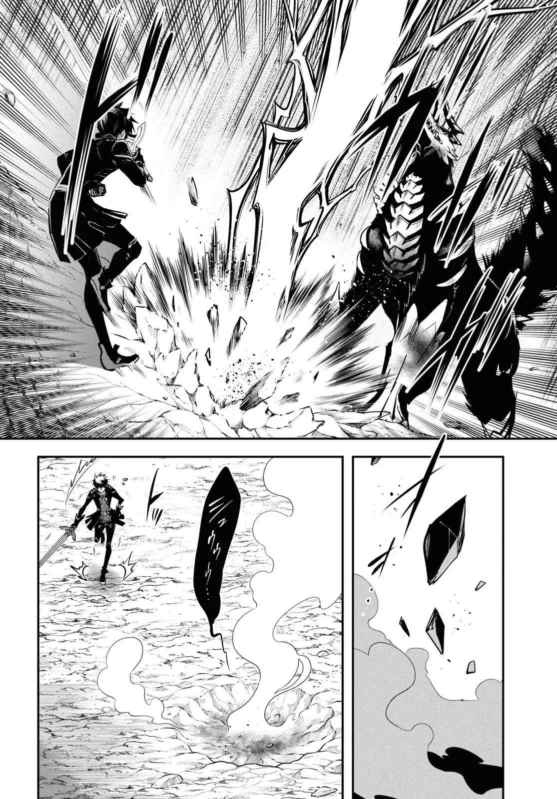 Capitulo 26 page 17