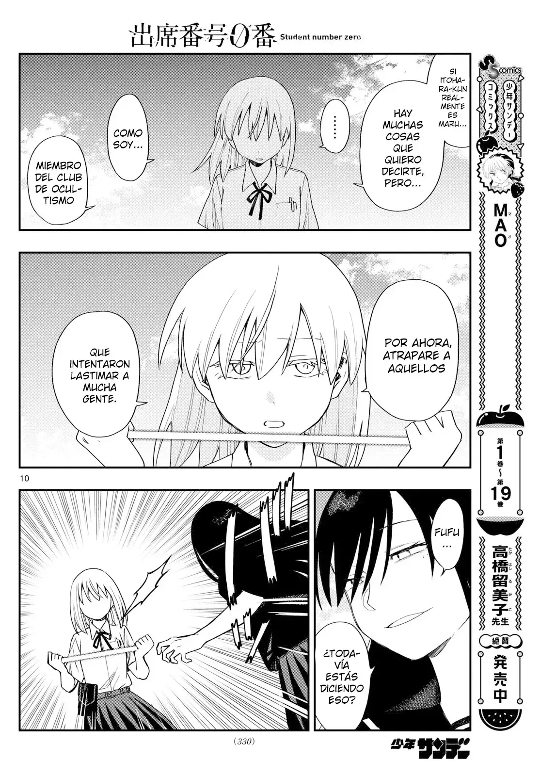 Capitulo 21 page 14