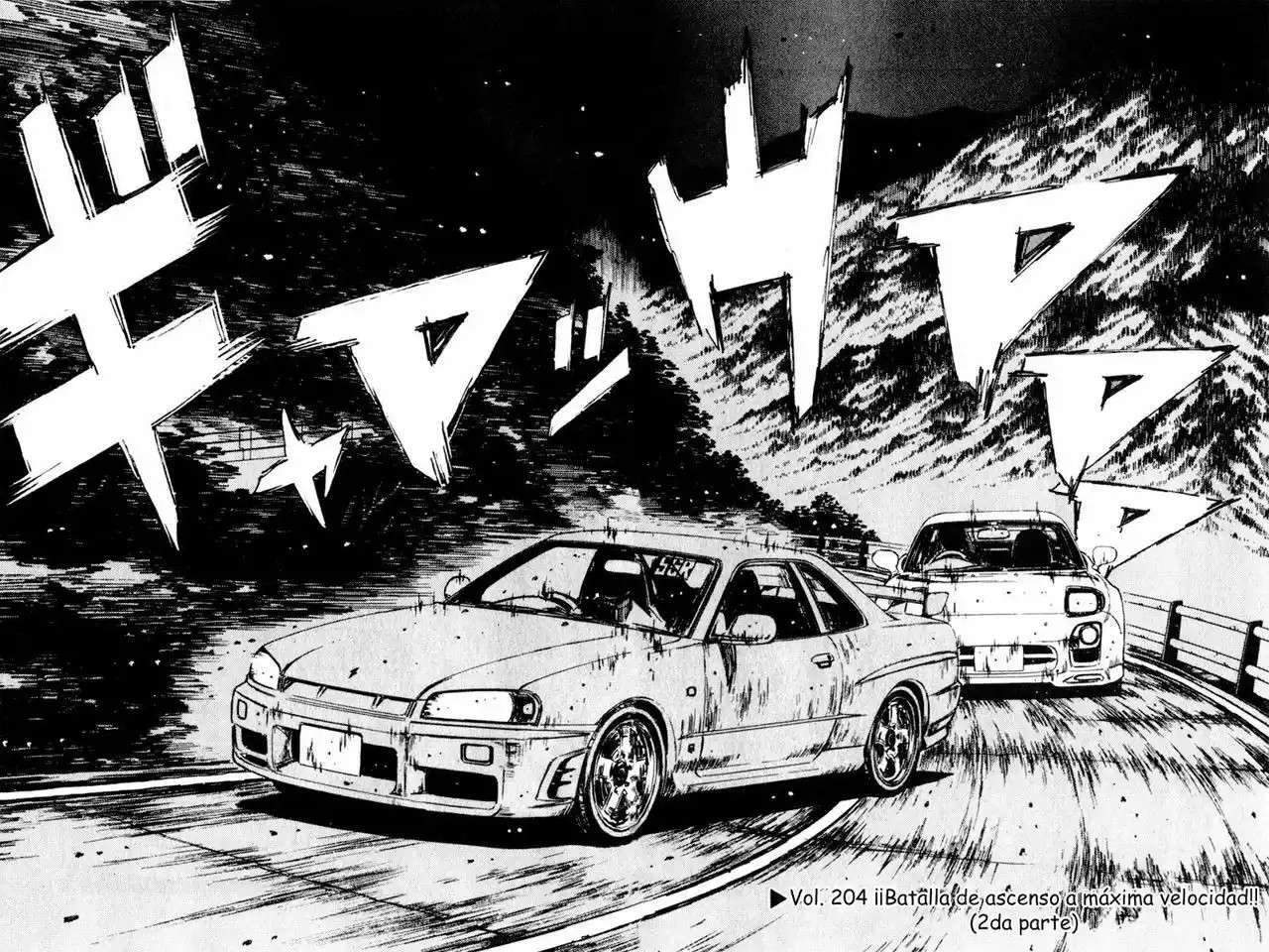 Capitulo 204 page 3