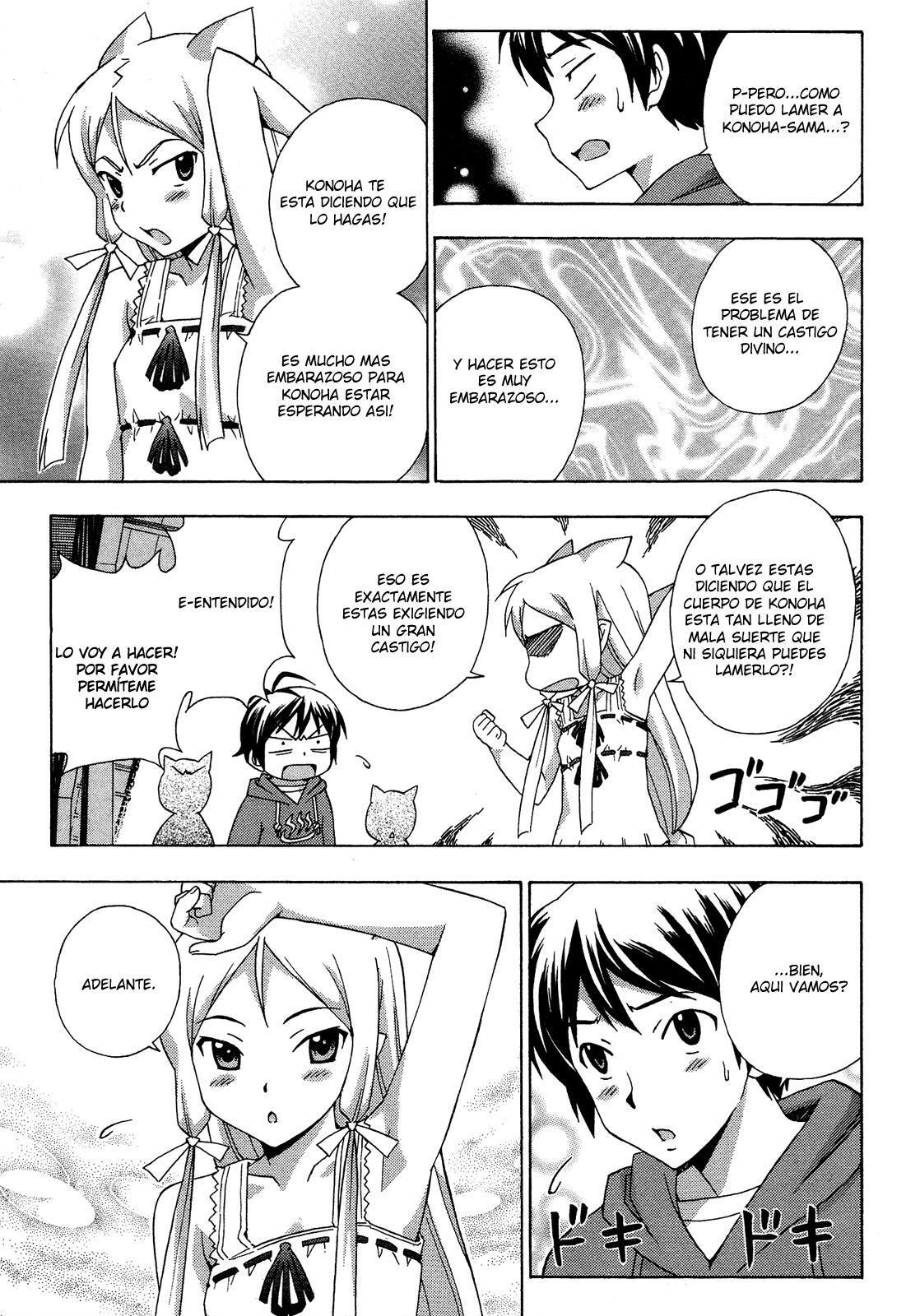 Capitulo 17 page 24
