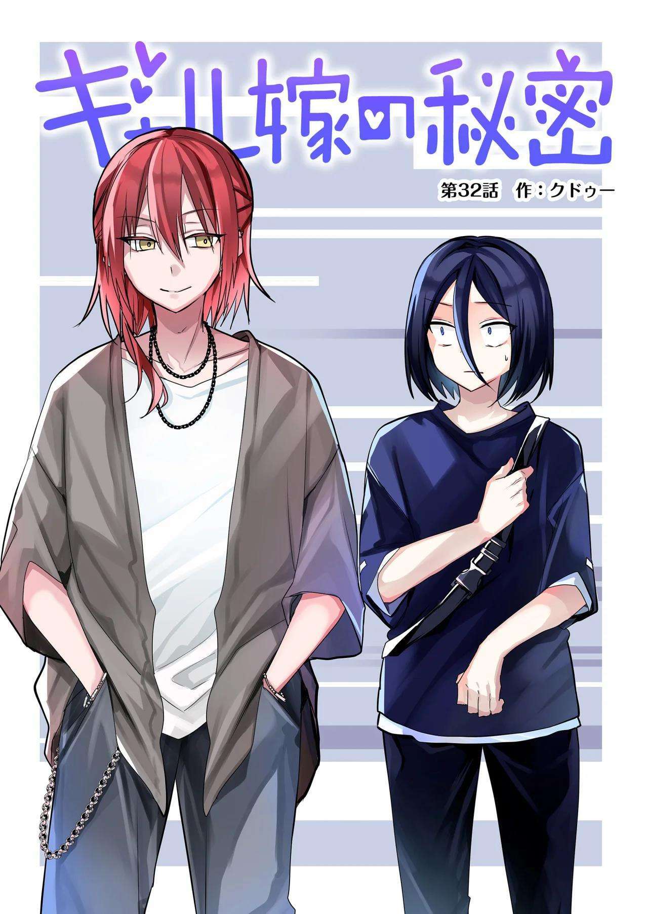 Capitulo 32 page 2