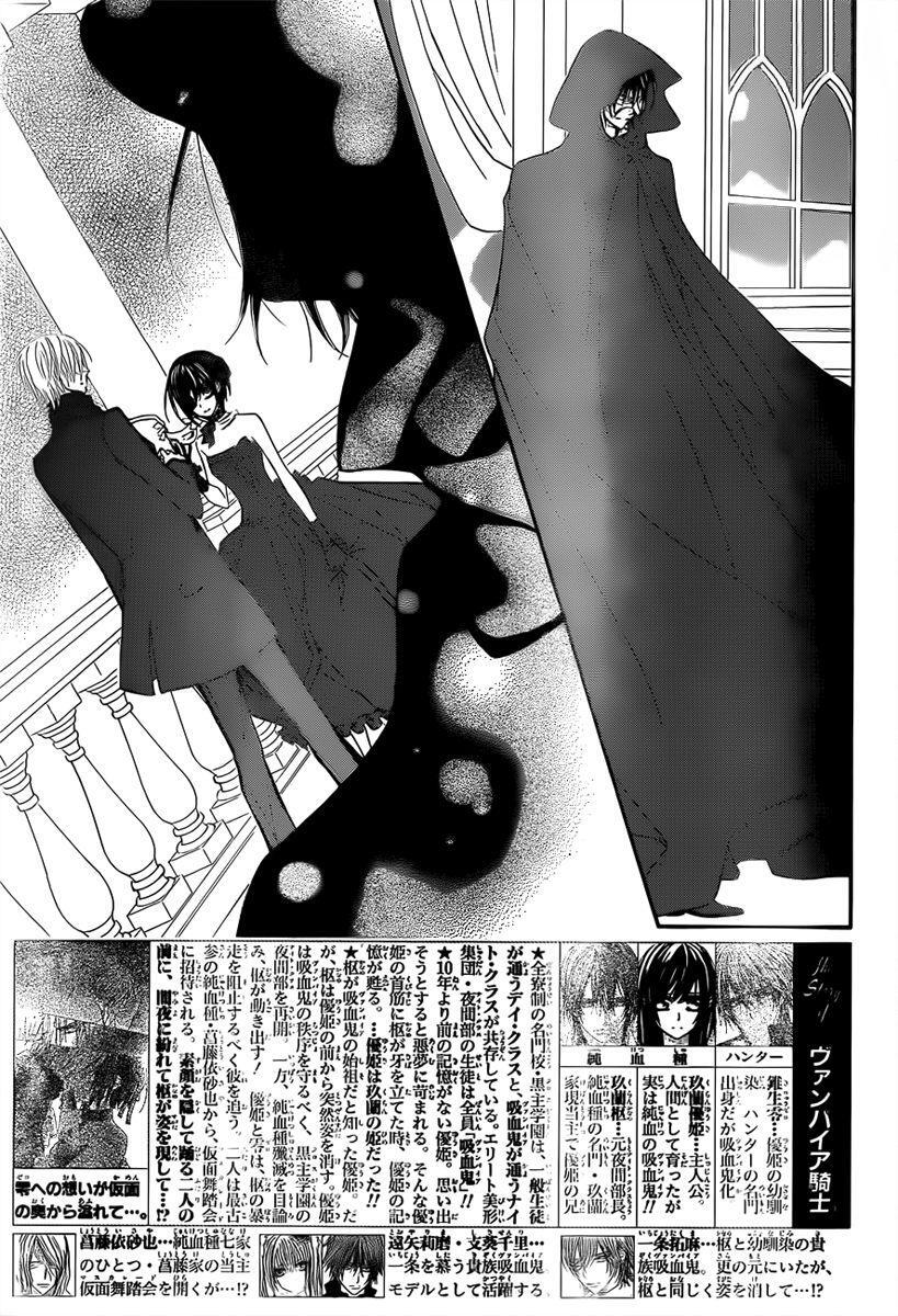 Capitulo 88 page 3
