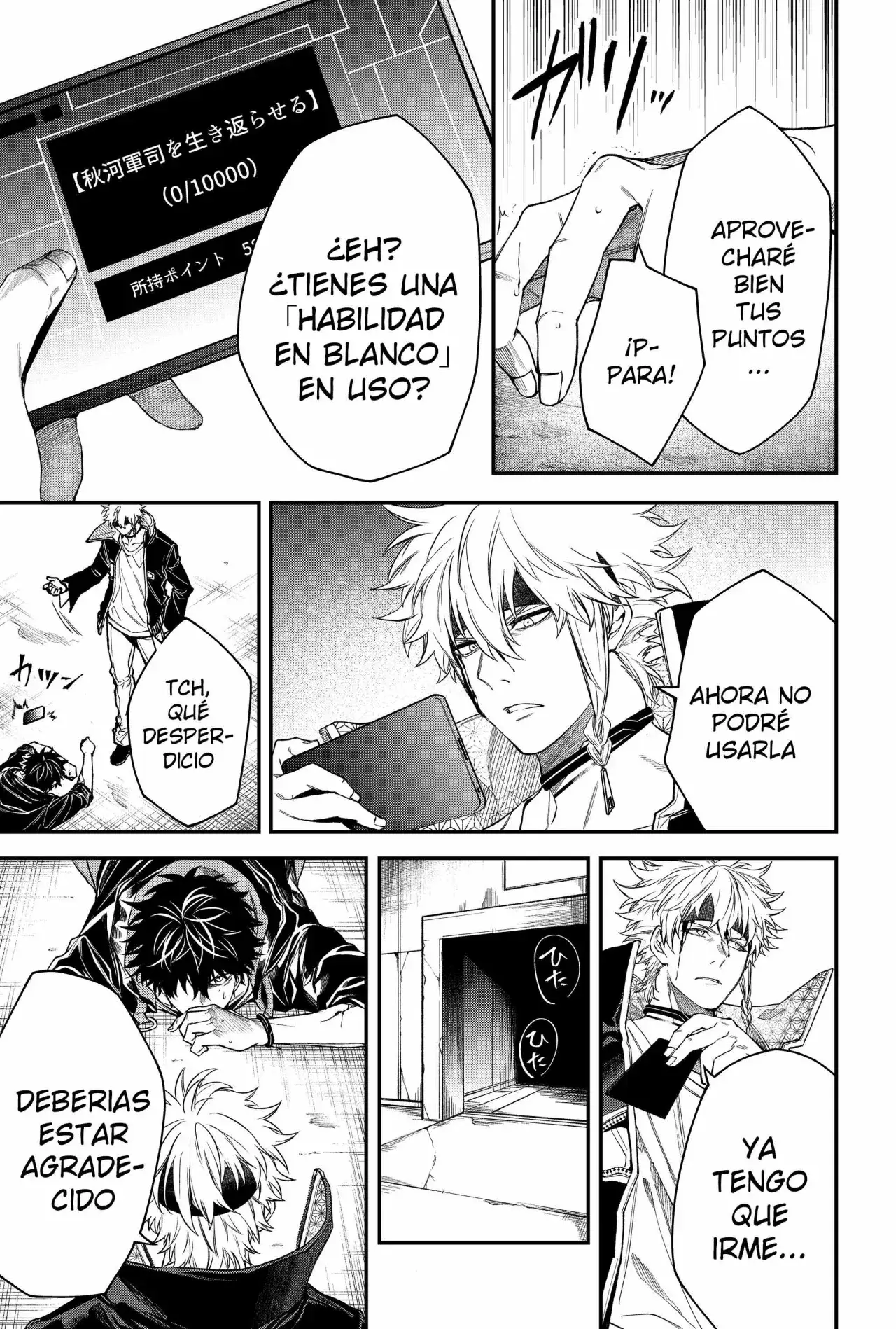 Capitulo 38 page 7