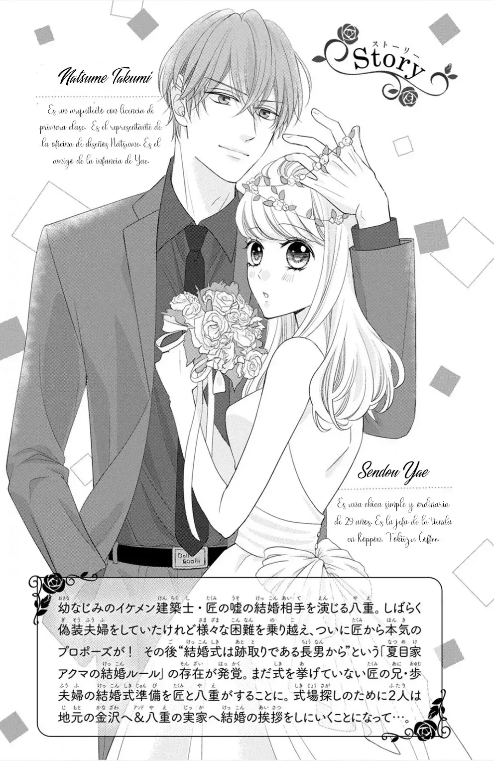 Capitulo 33 page 8