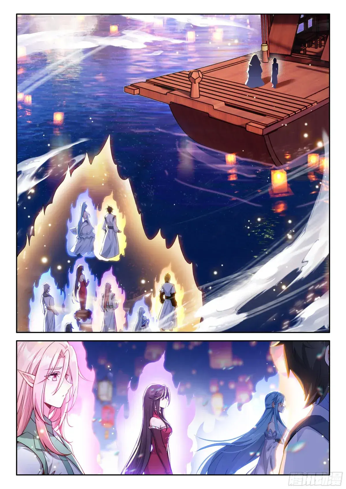 Capitulo 505 page 3