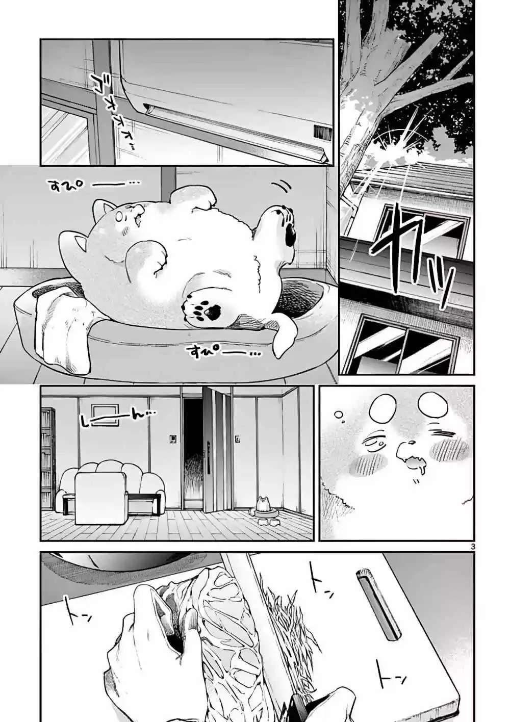 Capitulo 6 page 3