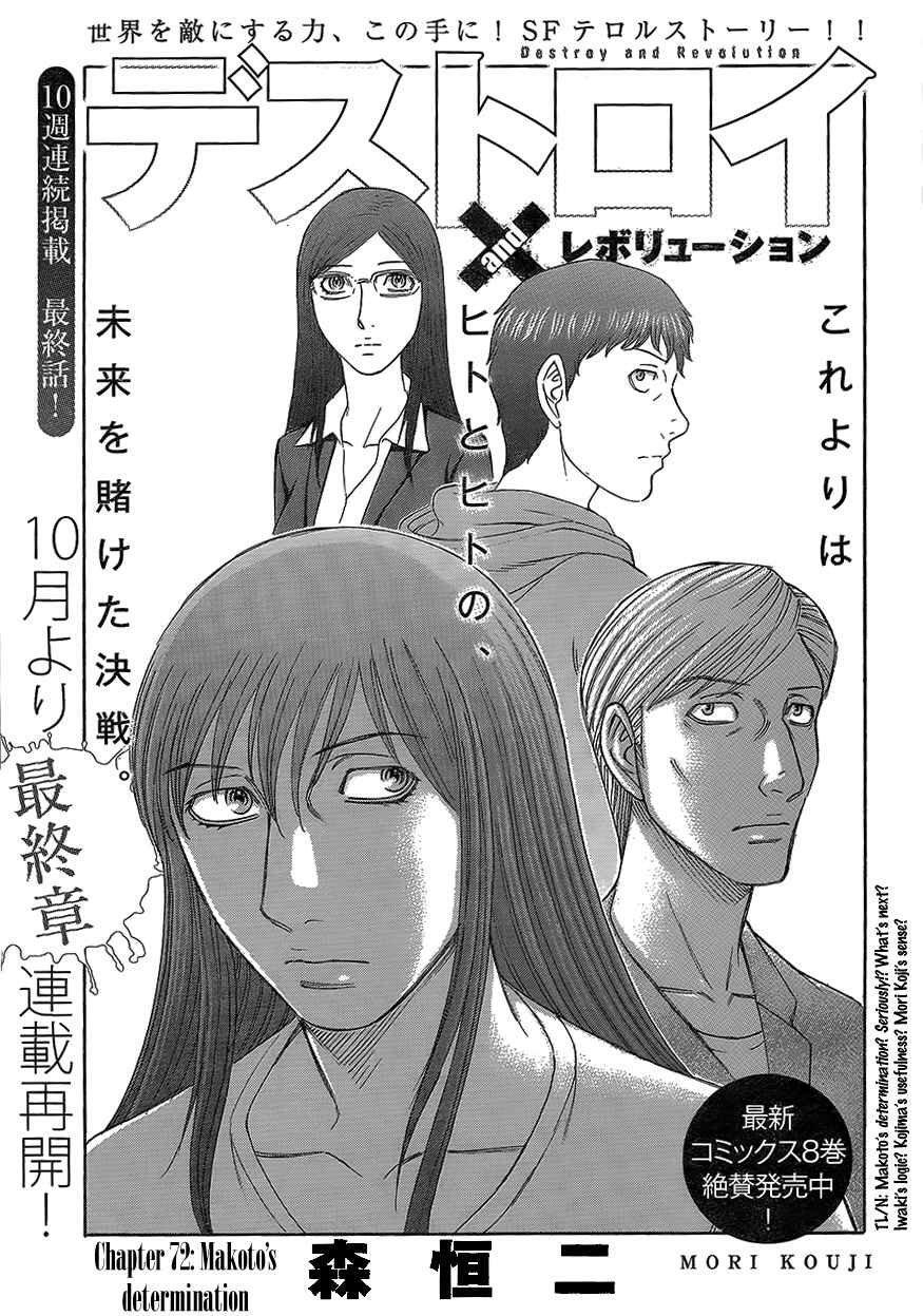 Capitulo 71 page 1