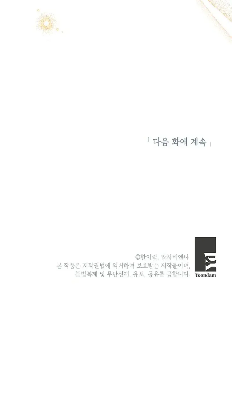 Capitulo 111 page 34