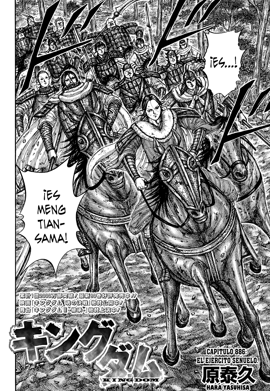 Kingdom — Capítulo 886 — Página 2
