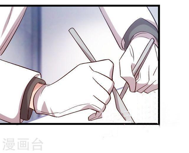Capitulo 124 page 22