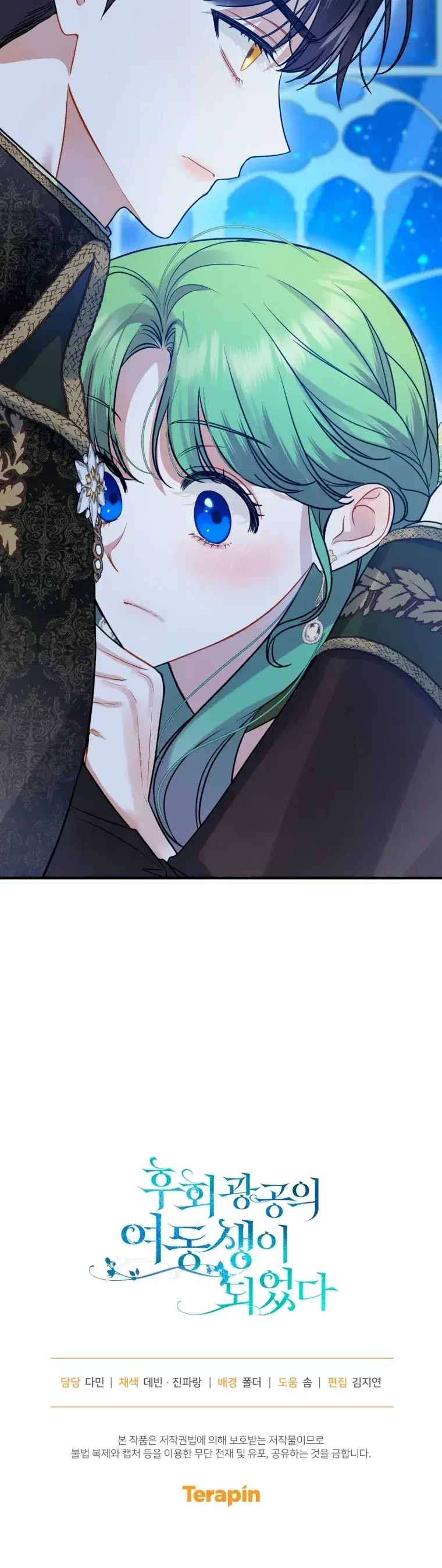 Capitulo 63 page 30