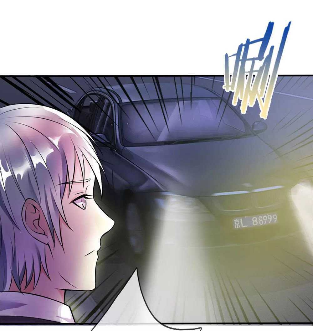 Capitulo 11 page 11