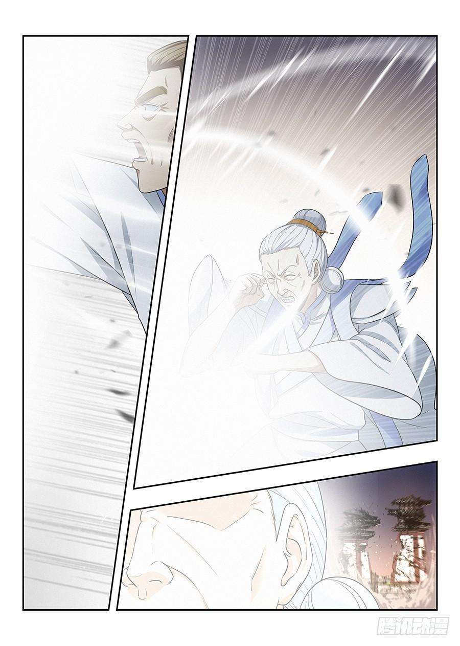 Capitulo 25 page 4