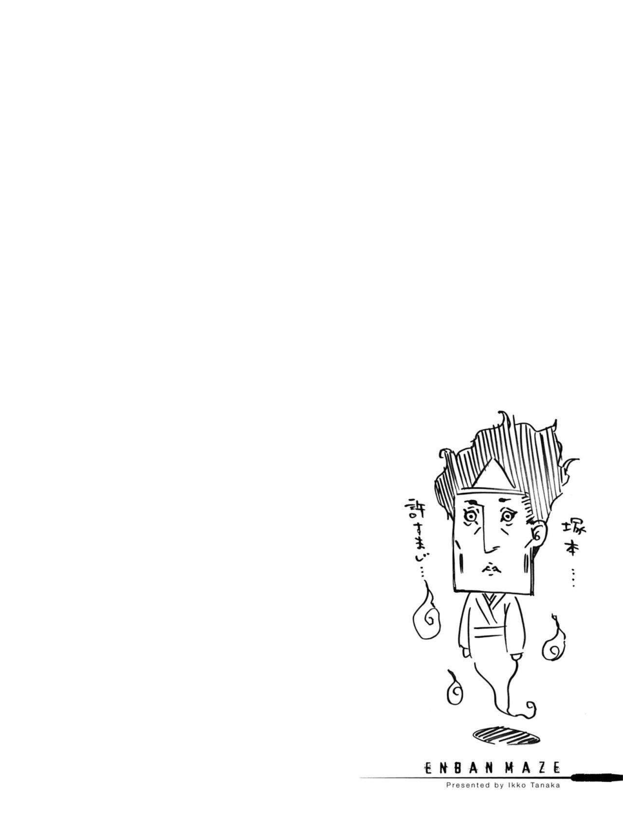 Capitulo 1 page 88