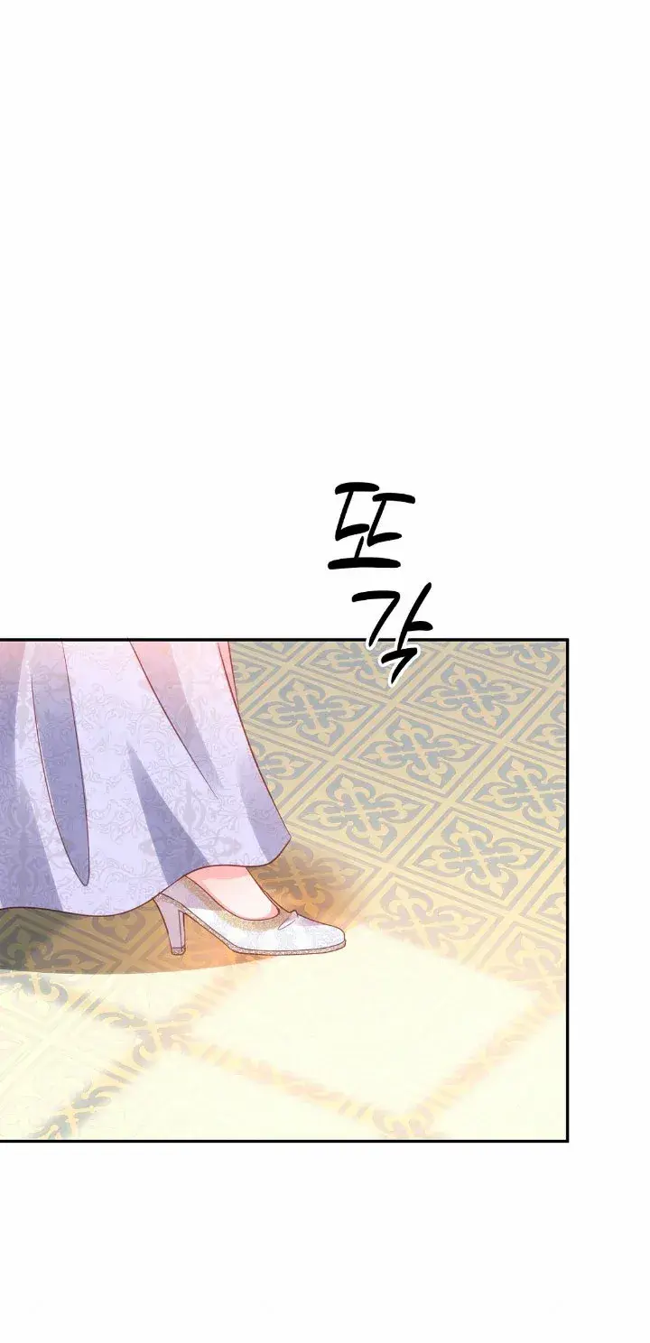 Capitulo 46 page 26