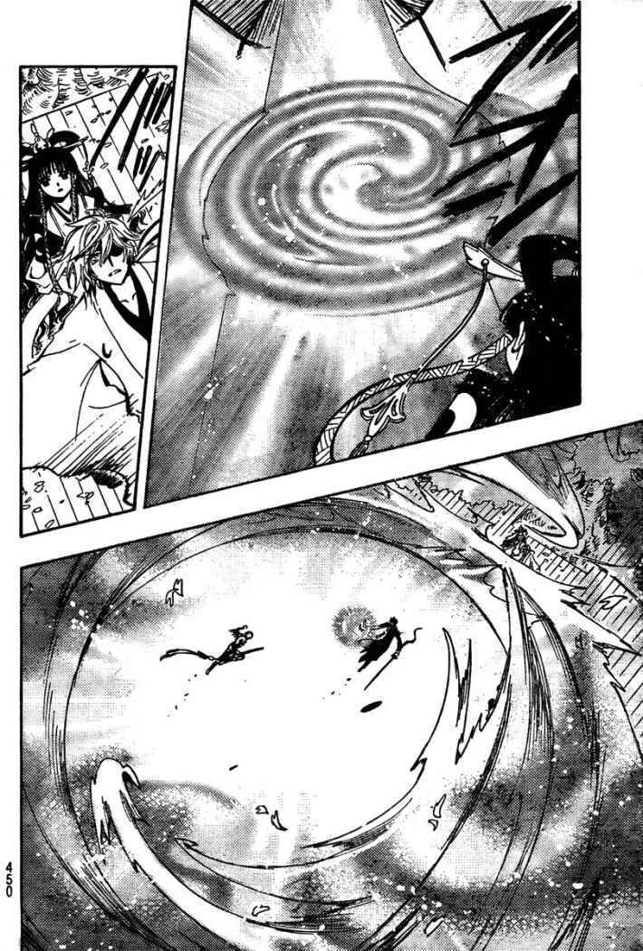 Capitulo 173 page 9