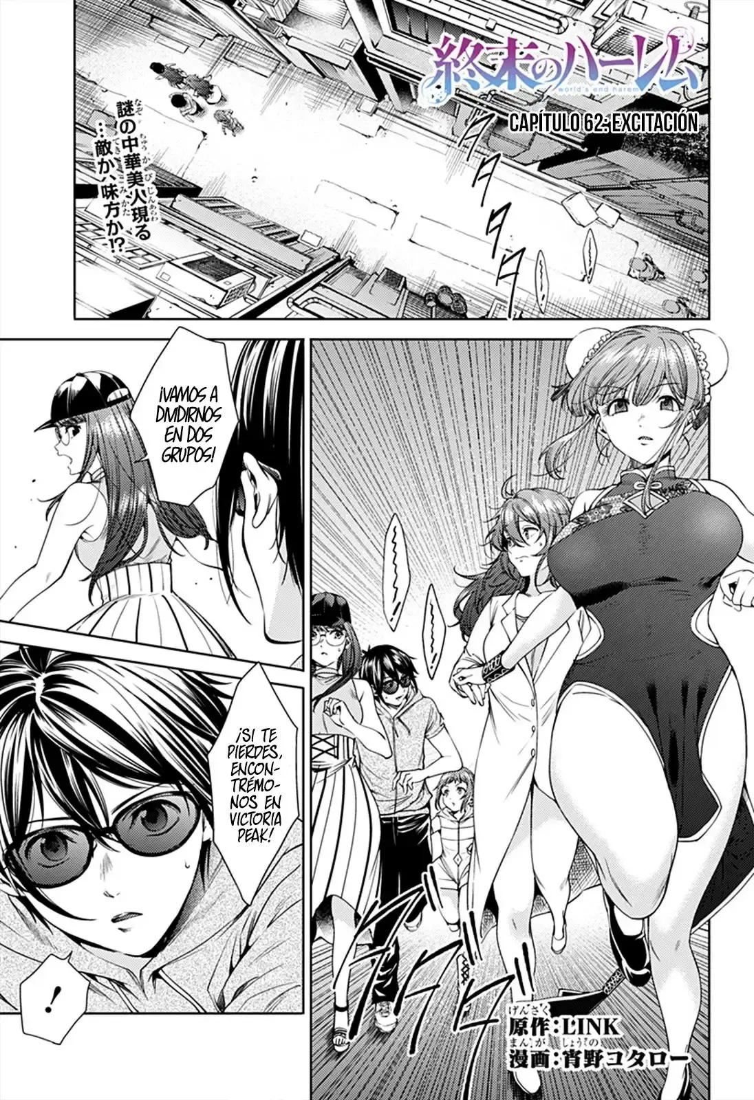 Capitulo 62 page 2