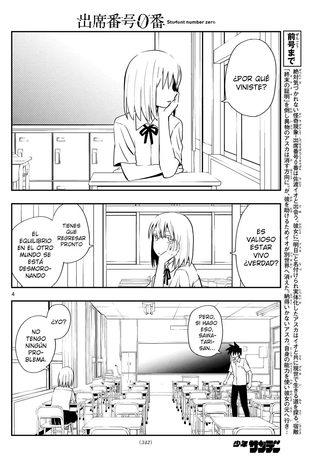 Capitulo 27 page 7