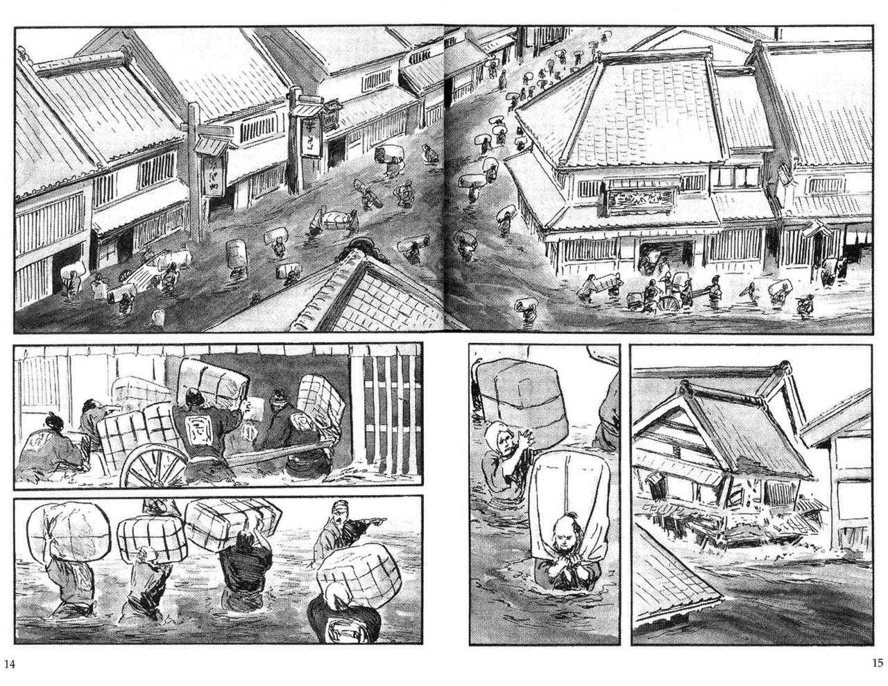 Capitulo 112 page 10