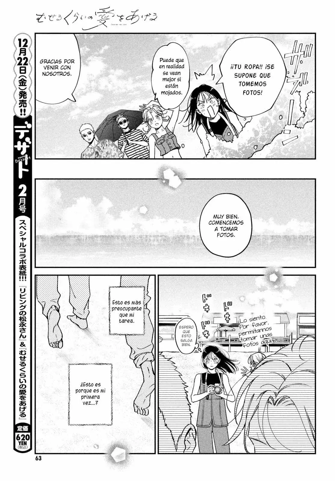 Capitulo 10 page 12
