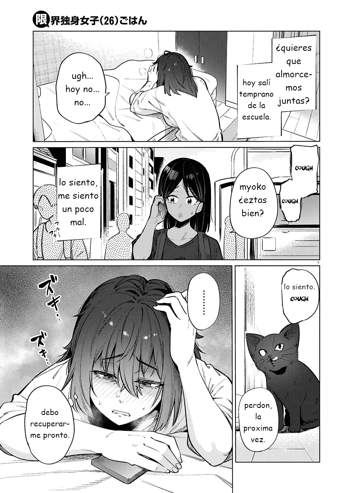 Capitulo 23 page 7