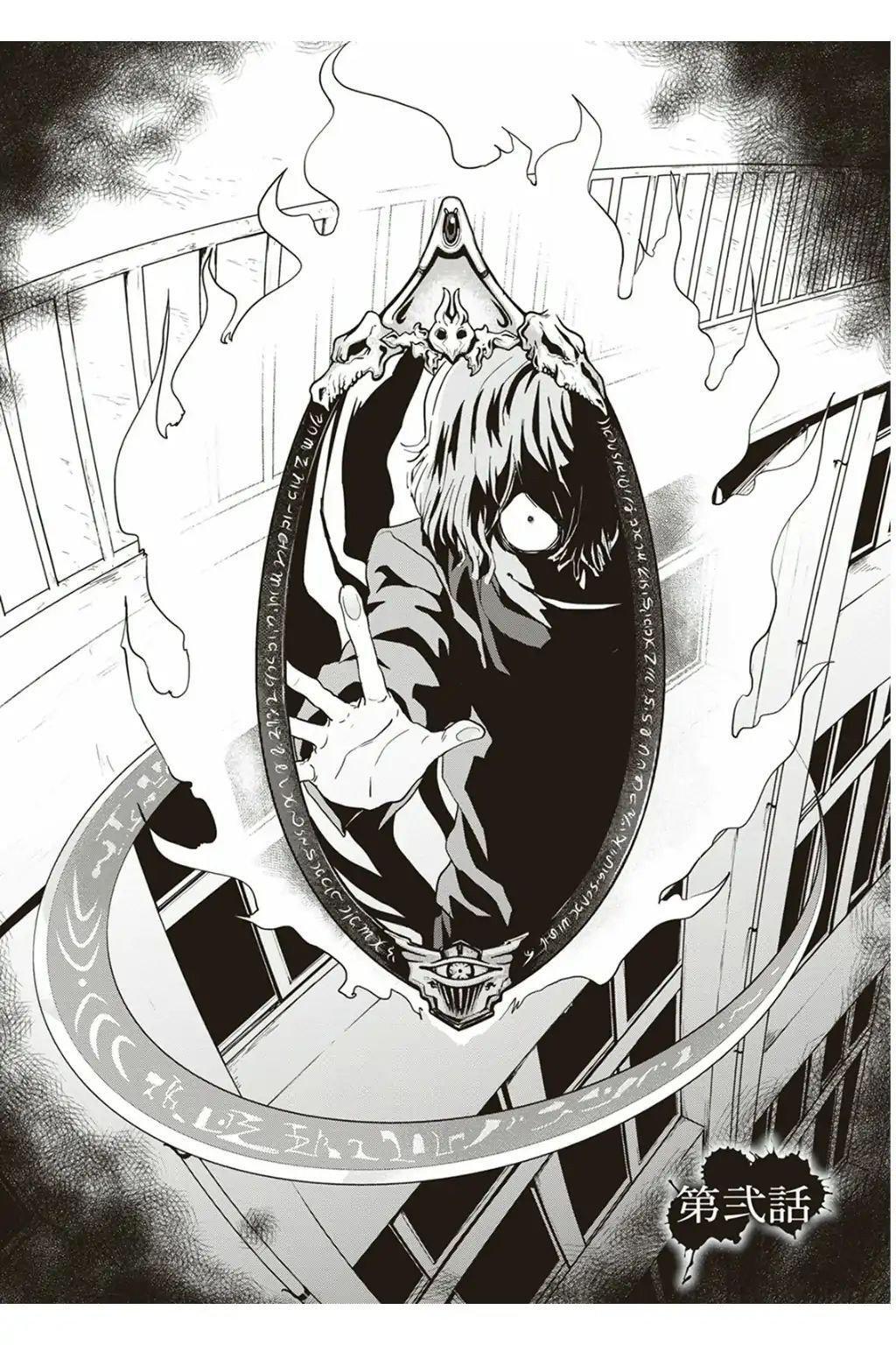 Capitulo 2 page 5