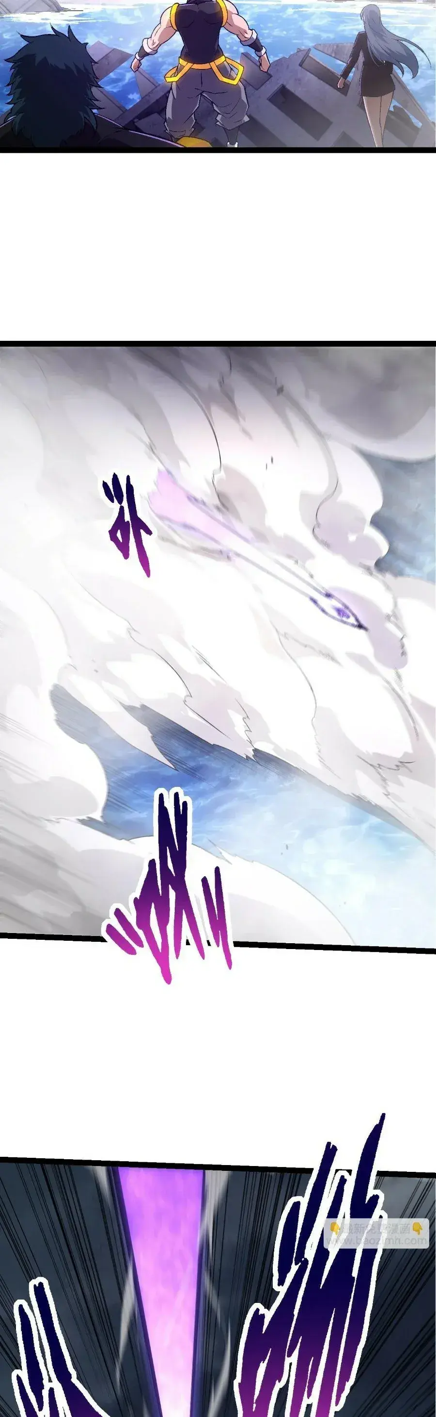Capitulo 155 page 11