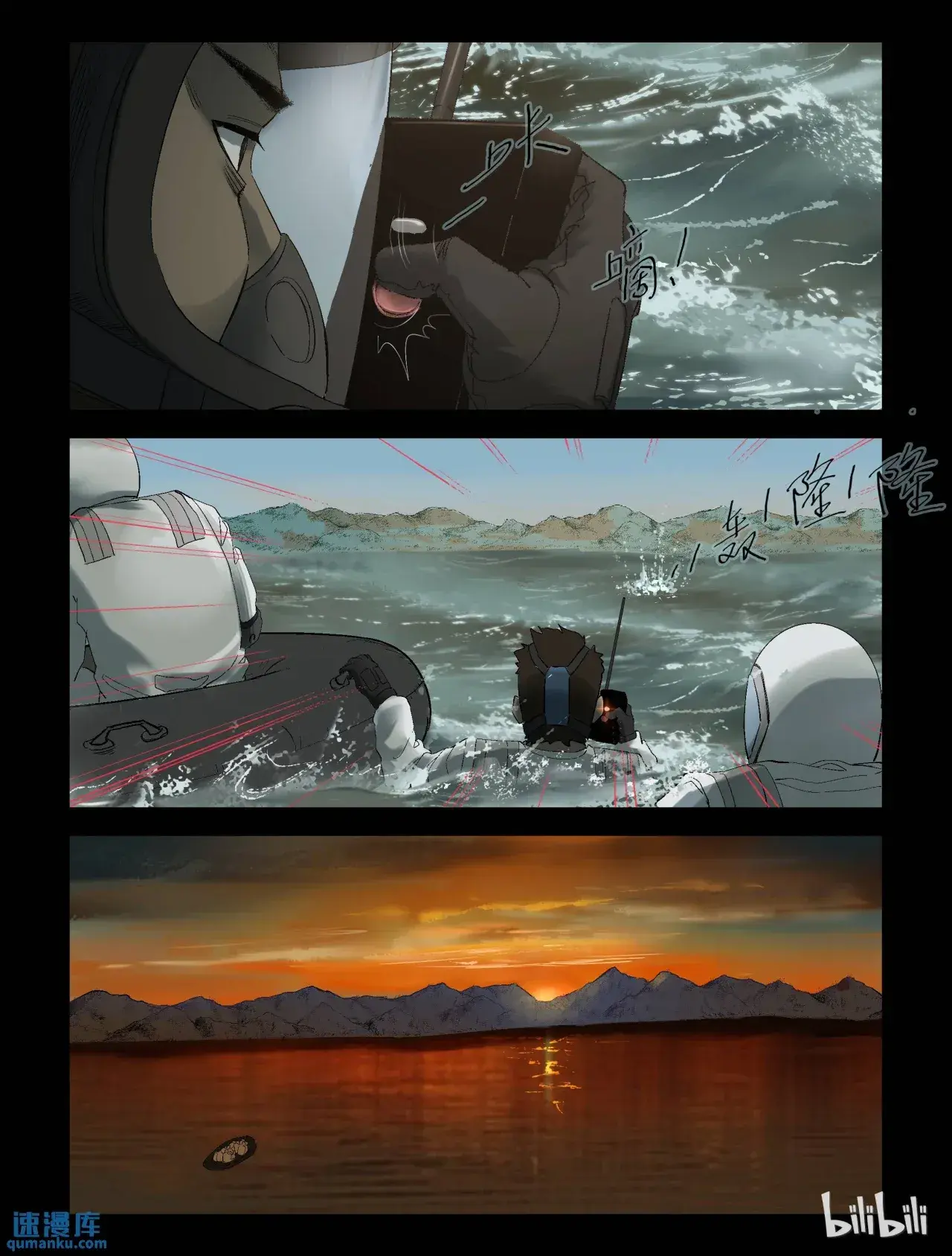 Capitulo 247 page 10