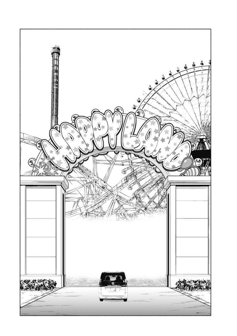 Capitulo 1 page 10