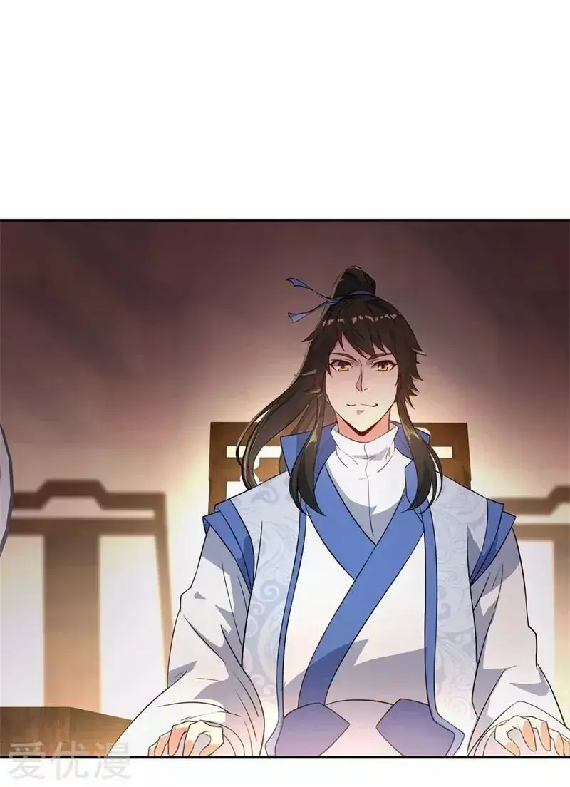 Capitulo 104 page 6