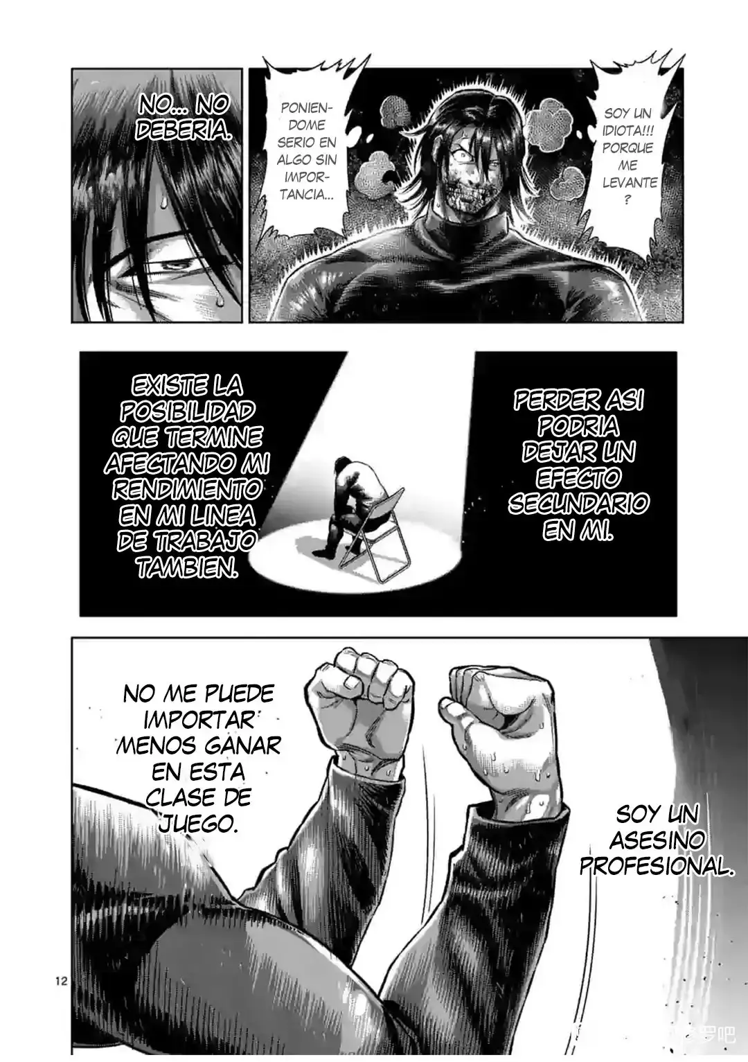 Capitulo 119 page 13