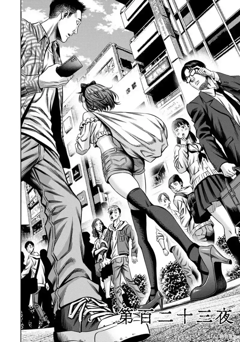 Capitulo 114 page 2