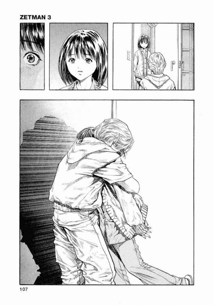 Capitulo 32 page 10