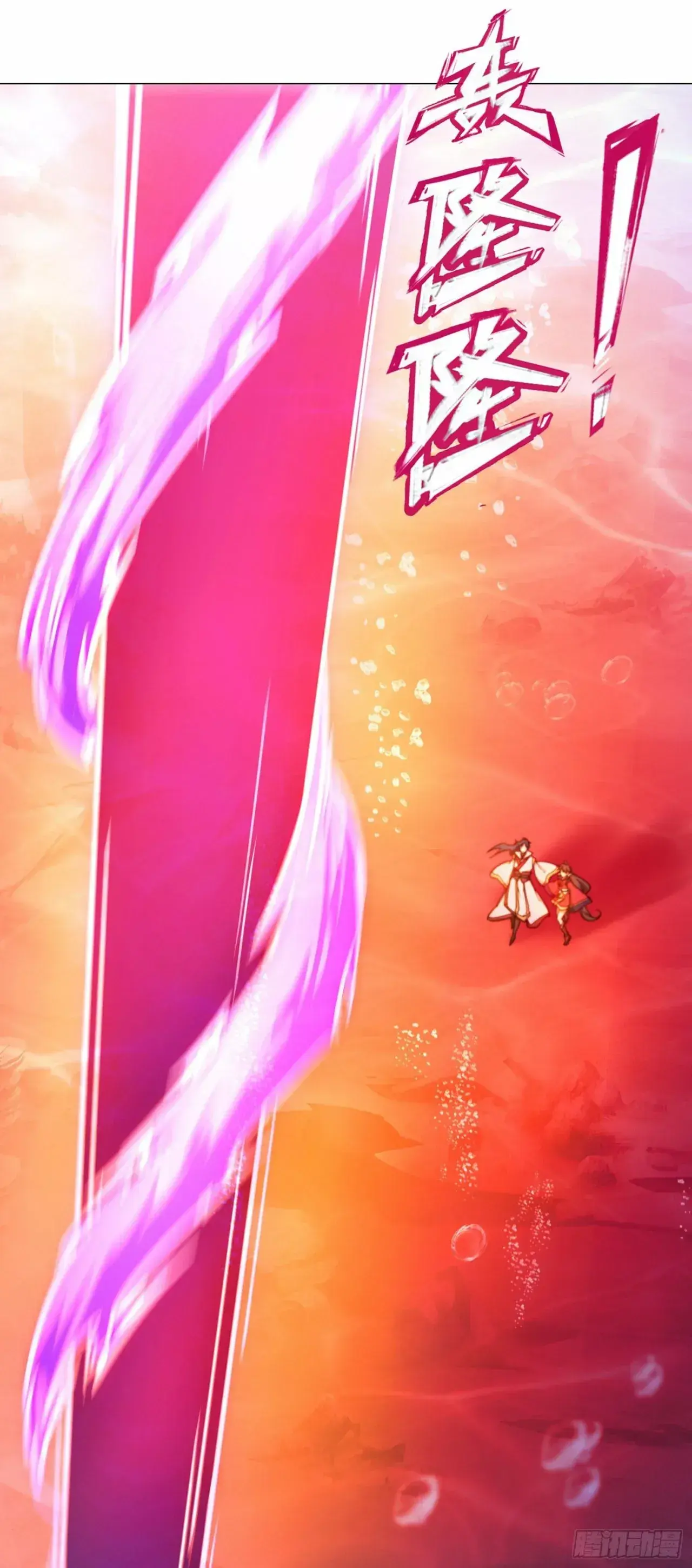 Capitulo 116 page 13