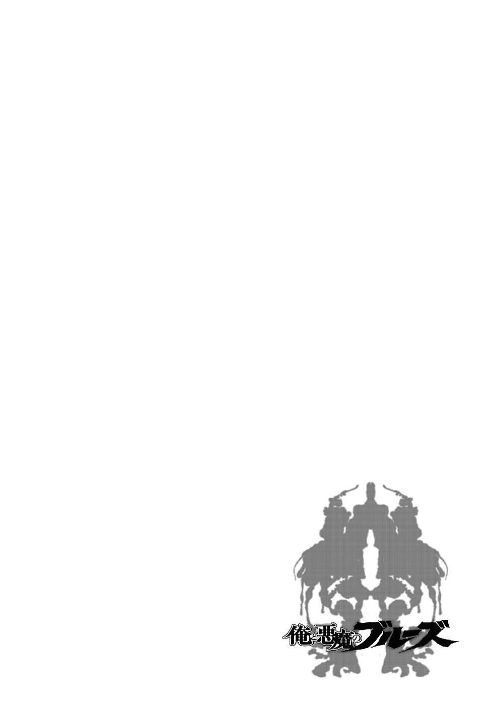 Capitulo 4 page 34