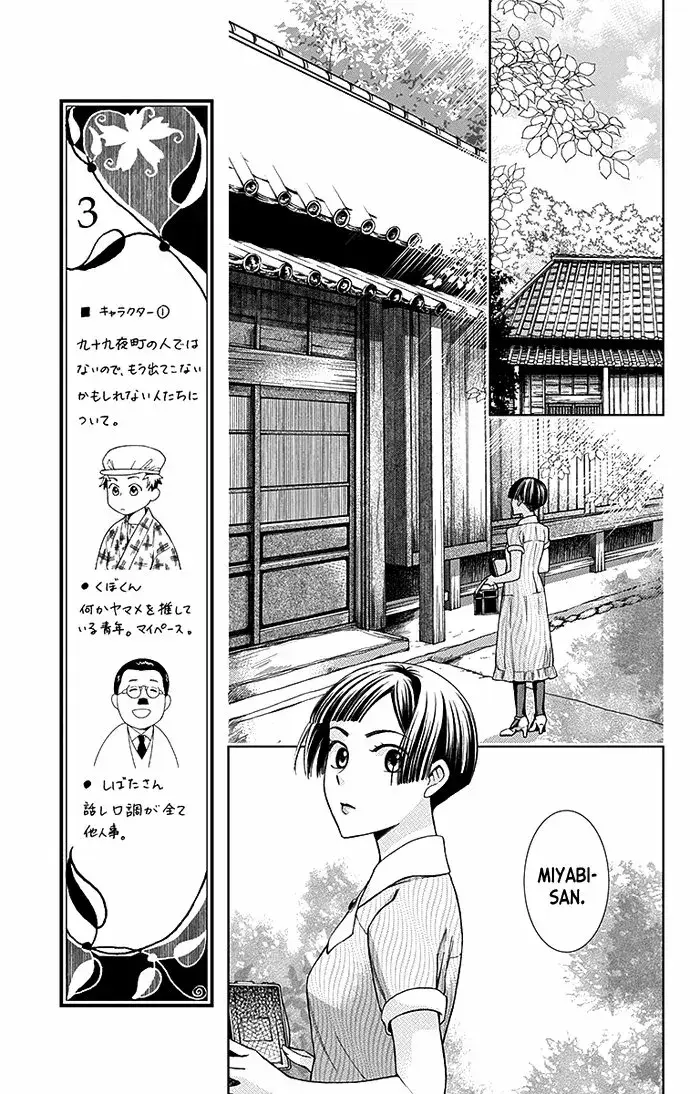 Capitulo 12 page 15
