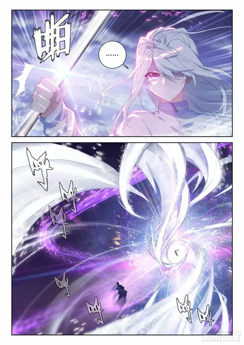 Capitulo 221 page 4
